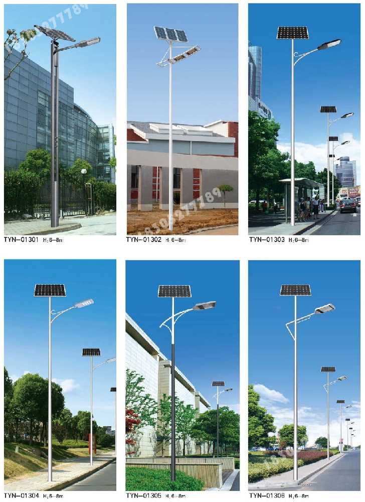 兴业县市政道路太阳能路灯